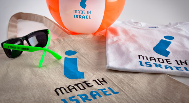 Made In Israel Merchendise