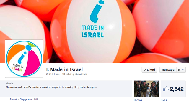 Made in Israel facebook page